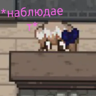 ❤️ emoji НАШИ ПУПСЫ Telegram sticker 5 of 40