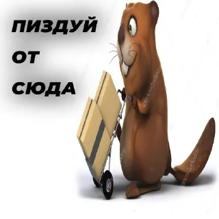 🙄 emoji Весёлый бобёр by @eldarglinkov Telegram sticker 11 of 32