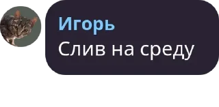 😳 emoji Общалочка в пизде Telegram sticker 23 of 74