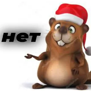 😒 emoji Весёлый бобёр by @eldarglinkov Telegram sticker 6 of 32