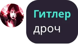 😋 emoji Общалочка в пизде Telegram sticker 19 of 74