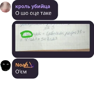 😎 emoji Общалочка в пизде Telegram sticker 2 of 74
