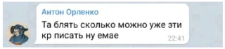😡 emoji Км-07 Telegram sticker 22 of 46