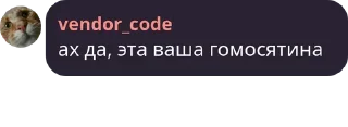 😐 emoji Общалочка в пизде Telegram sticker 12 of 74