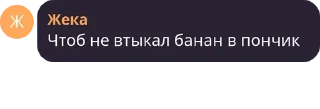 😍 emoji Общалочка в пизде Telegram sticker 16 of 74