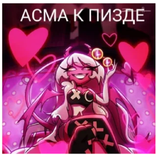 Sticker from К пизде