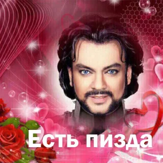 👍 emoji Вы в пизде от @Michael_Jacksan Telegram sticker 14 of 120