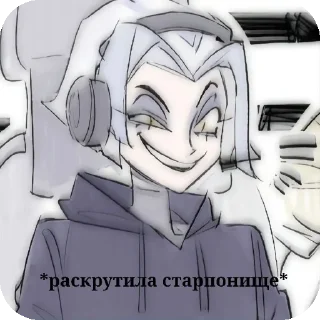 ✋ emoji К пизде Telegram sticker 22 of 37