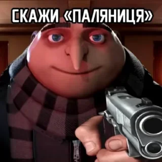 😳 emoji Вы в пизде от @Michael_Jacksan Telegram sticker 19 of 120