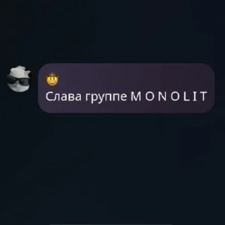 Sticker from M O N O L I T