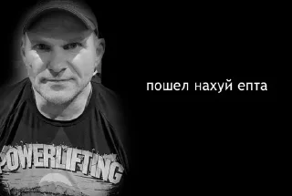 Sticker from РАБОЧИЙ КРЕАТИН