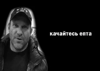 Sticker from РАБОЧИЙ КРЕАТИН