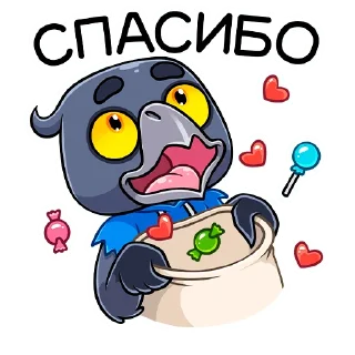 🙏 emoji Кру :: @stickroom Telegram sticker 22 of 48