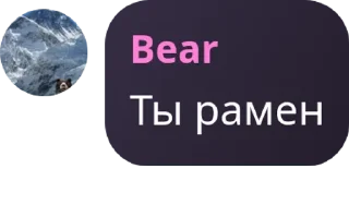 👩‍🚀 emoji ⚡Чат Поззиса | Pozzis pack by @QuotLyBot Telegram sticker 12 of 39
