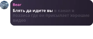 🤌 emoji ⚡Чат Поззиса | Pozzis pack by @QuotLyBot Telegram sticker 8 of 39