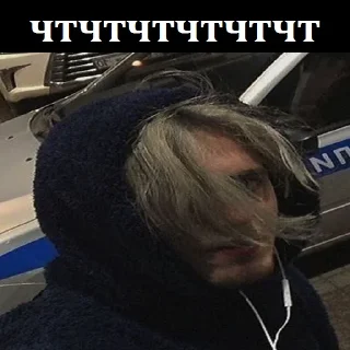 🫥 emoji вахуи🥱: @werquezzz Telegram sticker 18 of 19
