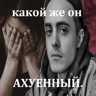 🥰 emoji вахуи🥱: @werquezzz Telegram sticker 3 of 19