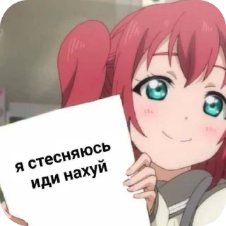 ✋ emoji Cyka Telegram sticker 7 of 32