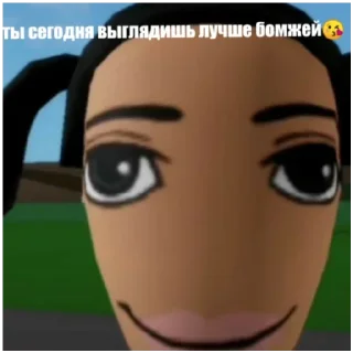 😁 emoji Ты лох Telegram sticker 23 of 30