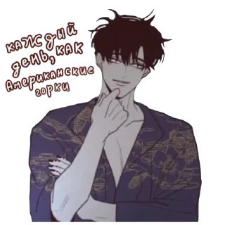 👹 emoji Цытатник Яма Telegram sticker 24 of 36