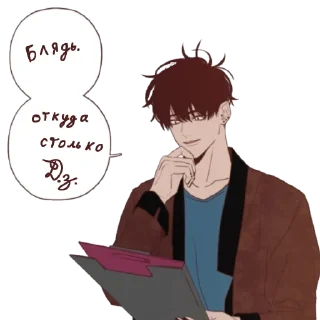 👹 emoji Цытатник Яма Telegram sticker 14 of 36