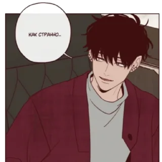 👹 emoji Цытатник Яма Telegram sticker 8 of 36