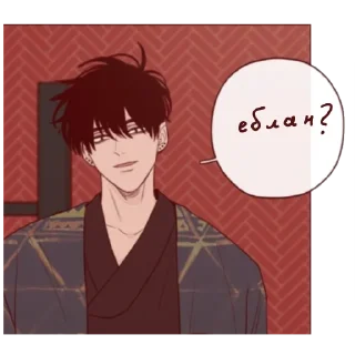 👹 emoji Цытатник Яма Telegram sticker 9 of 36