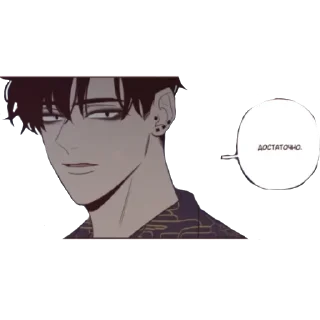 👹 emoji Цытатник Яма Telegram sticker 23 of 36