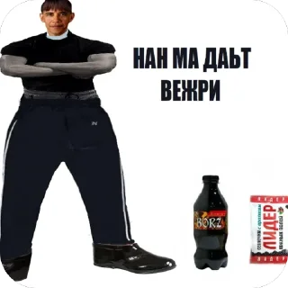 🫥 emoji мусяшк обэмэ Telegram sticker 14 of 14