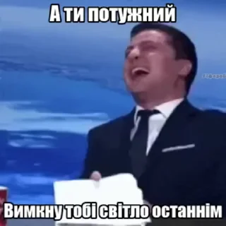 😆 emoji Потужний стікер пак Telegram sticker 8 of 19