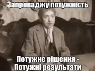 😌 emoji Потужний стікер пак Telegram sticker 18 of 19