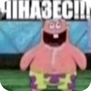 👍 emoji 9 а (назарчэг) by @shadioyw Telegram sticker 22 of 27
