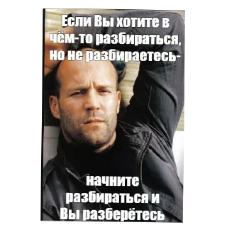🖼 emoji пидорас Telegram sticker 17 of 53