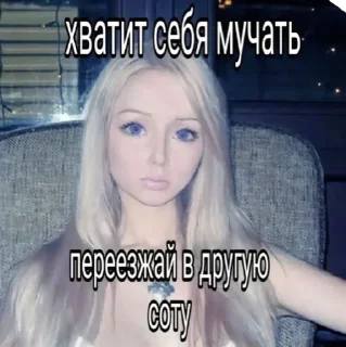 ❤️ emoji Валя лук Telegram sticker 23 of 23