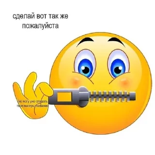 Sticker from Пидор
