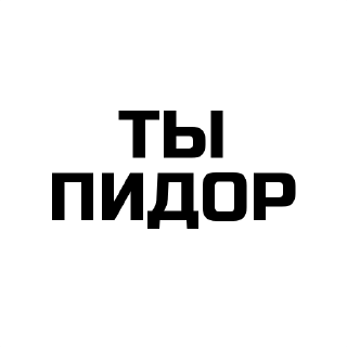 🤑 emoji @TVstickers Insult Telegram sticker 15 of 16