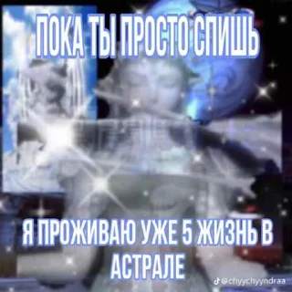 😭 emoji Валя лук Telegram sticker 20 of 23