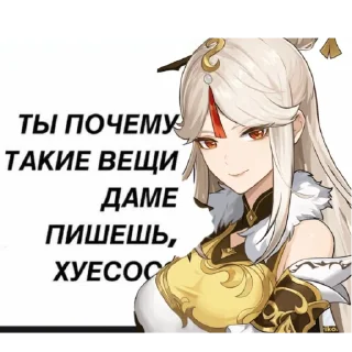 😡 emoji Я няшечка Telegram sticker 12 of 41