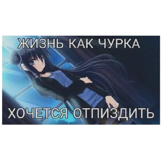 🤬 emoji Я няшечка Telegram sticker 8 of 41
