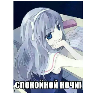 😚 emoji Я няшечка Telegram sticker 13 of 41
