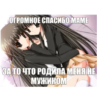 🥰 emoji Я няшечка Telegram sticker 16 of 41