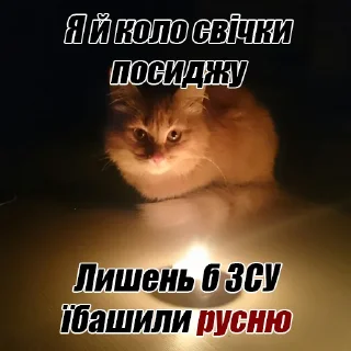 Sticker from Клята русня