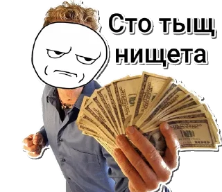 🫠 emoji ГНР стикеры Telegram sticker 3 of 82