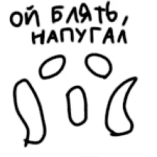 😱 emoji Toxic stickers Telegram sticker 8 of 51