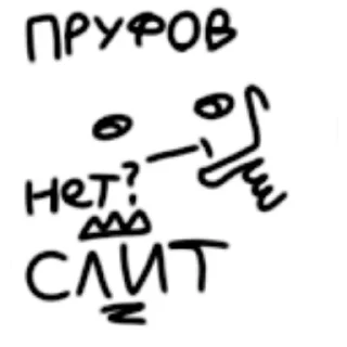 😶 emoji Toxic stickers Telegram sticker 5 of 51