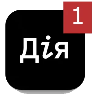 💌 emoji ГНР стикеры Telegram sticker 15 of 82