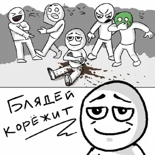 😎 emoji ГНР стикеры Telegram sticker 5 of 82