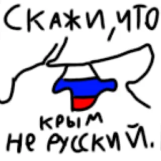 🇷🇺 emoji Toxic stickers Telegram sticker 21 of 51