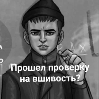 ✨ emoji Пидорас Telegram sticker 19 of 68
