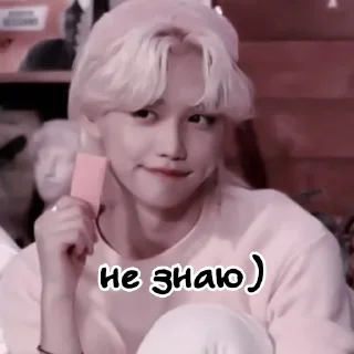 🤷 emoji stray kids Telegram sticker 6 of 20